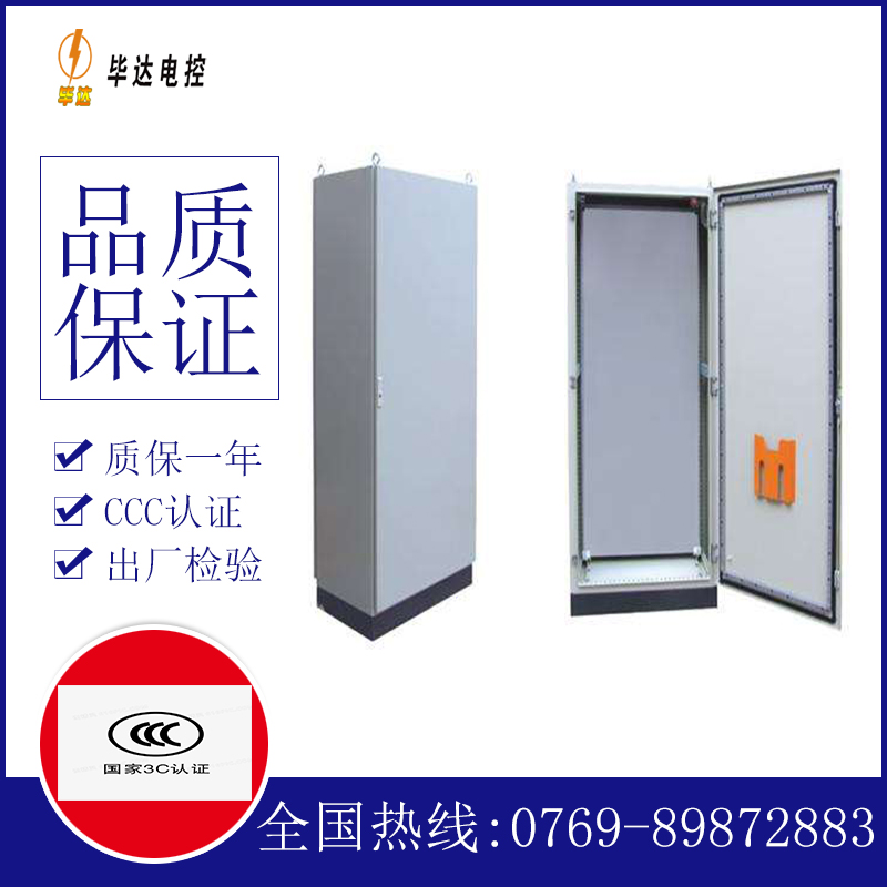 黄浦仿威图柜